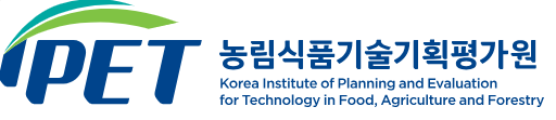 농림식품기술기획평가원