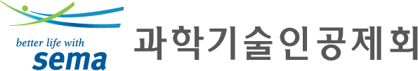 과학기술인 공제회