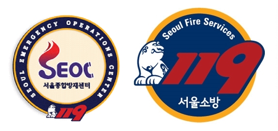 서울종합방재센터