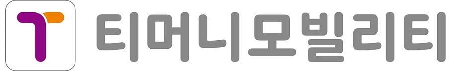 티머니모빌리티